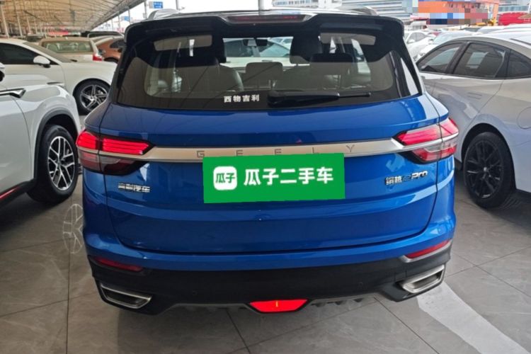 Used Geely Auto Coolray New Energy 2020 1.5T ePro Super Rear