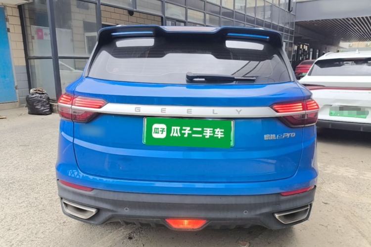 Used Geely Auto Coolray New Energy 2020 1.5T ePro Higher Rear