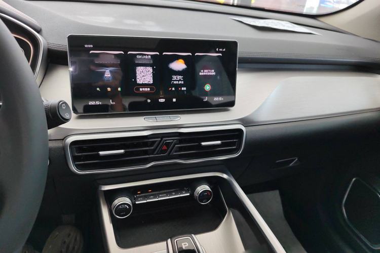 Used Geely Auto Coolray New Energy 2020 1.5T ePro Super Audio And AC Panel