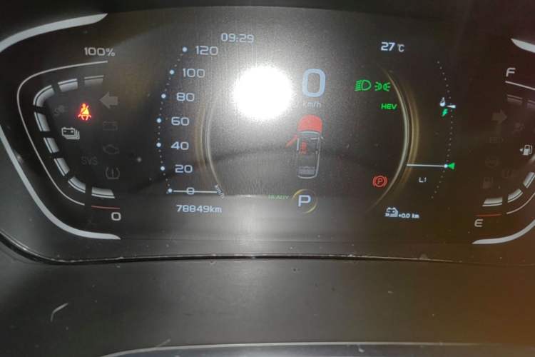 Used Geely Auto Coolray New Energy 2020 1.5T ePro Super Instrument Cluster