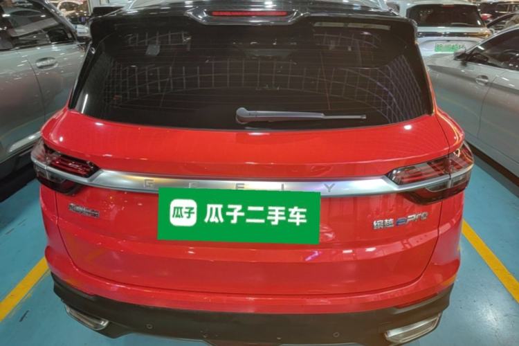 Used Geely Auto Coolray New Energy 2020 1.5T ePro Super Rear