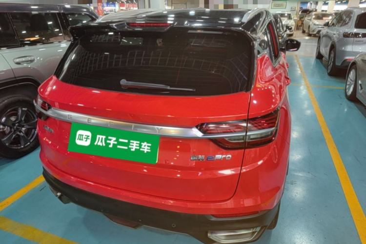 Used Geely Auto Coolray New Energy 2020 1.5T ePro Super Rear Right 45 Deg