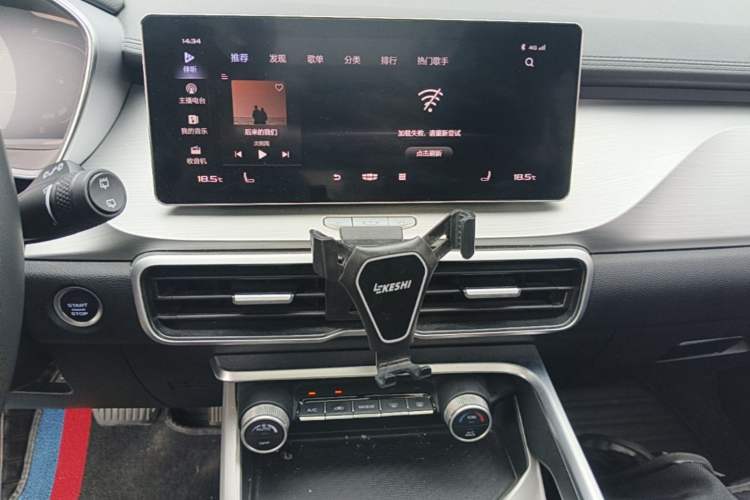 Used Geely Auto Coolray New Energy 2020 1.5T ePro Super Audio And AC Panel