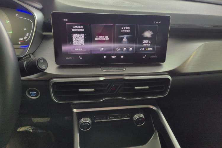 Used Geely Auto Coolray New Energy 2020 1.5T ePro Super Interior 2