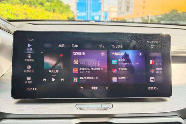 Used Geely Auto Coolray New Energy 2020 1.5T ePro Higher Interior 5