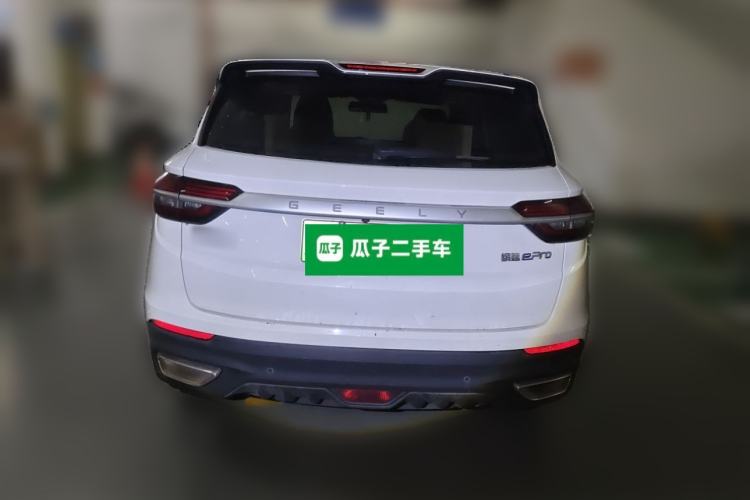 Used Geely Auto Coolray New Energy 2020 1.5T ePro Higher Rear