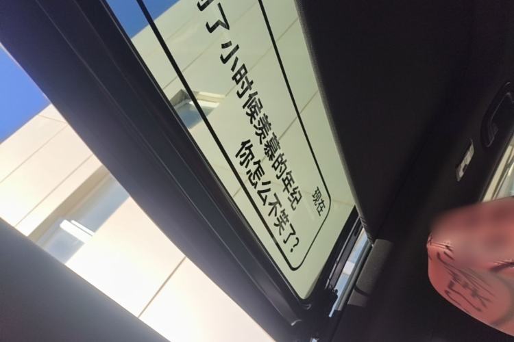Used Geely Auto Coolray New Energy 2022 1.5T ePro 85KM Glory Edition Headliner