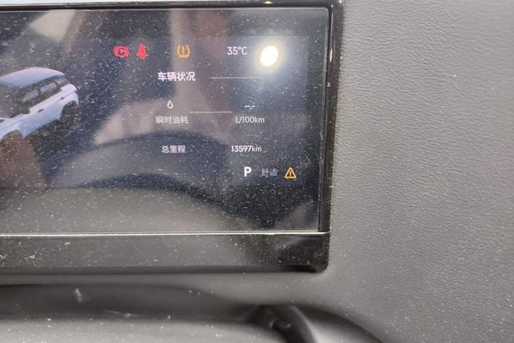Used Geely Auto Cowboy 2025 1.5TD Fun-Offroad Version Odometer Close Up