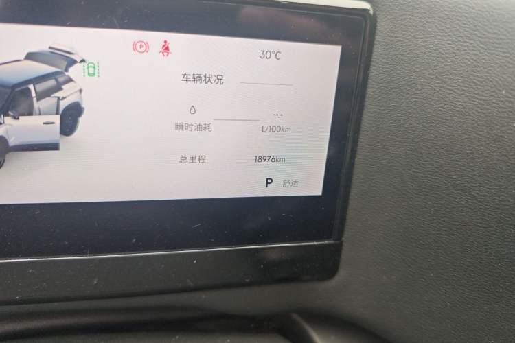 Used Geely Auto Cowboy 2025 1.5TD Fun-Offroad Version Odometer Close Up
