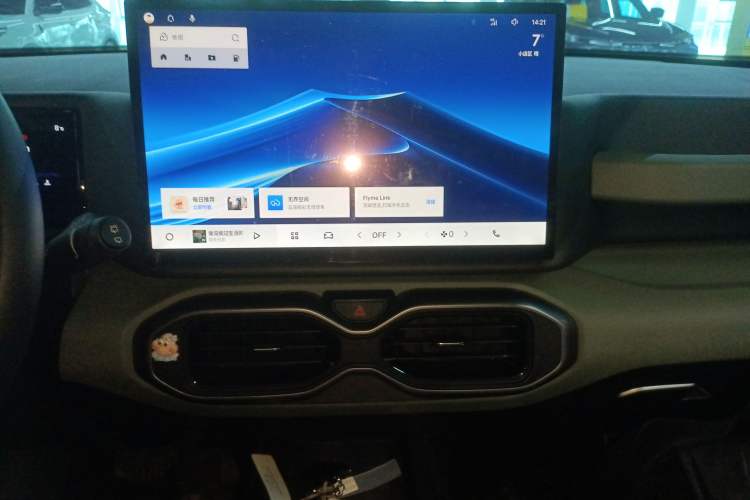 Used Geely Auto Cowboy 2025 1.5TD Trendy Play Edition Audio And AC Panel
