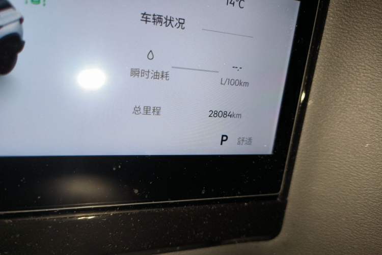 Used Geely Auto Cowboy 2025 1.5TD Fun-Offroad Version Odometer Close Up