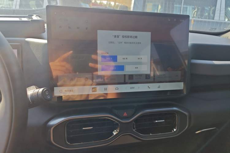 Used Geely Auto Cowboy 2025 1.5TD Fun-Offroad Version Audio And AC Panel
