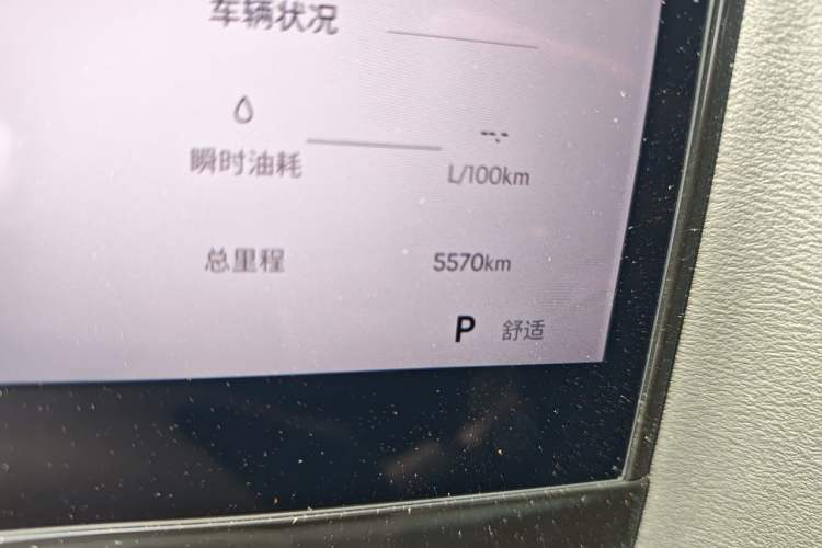 Used Geely Auto Cowboy 2025 1.5TD Fun-Offroad Version Odometer Close Up