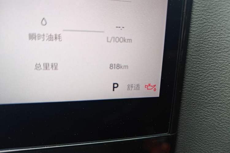 Used Geely Auto Cowboy 2025 1.5TD Fun-Offroad Version Odometer Close Up