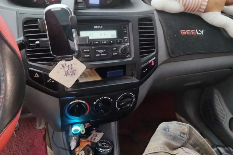 Used Geely Auto Diamond 2013 1.5L Manual Entry-Level Model Audio And AC Panel