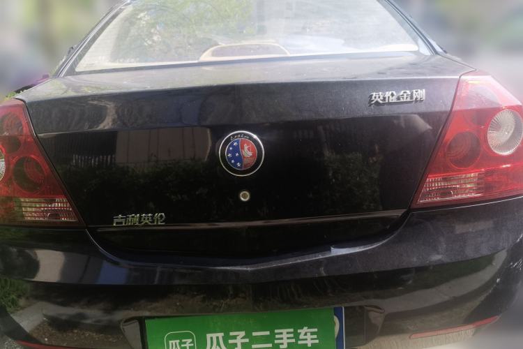 Used Geely Auto Diamond 2013 1.5L Manual Elite Model Rear