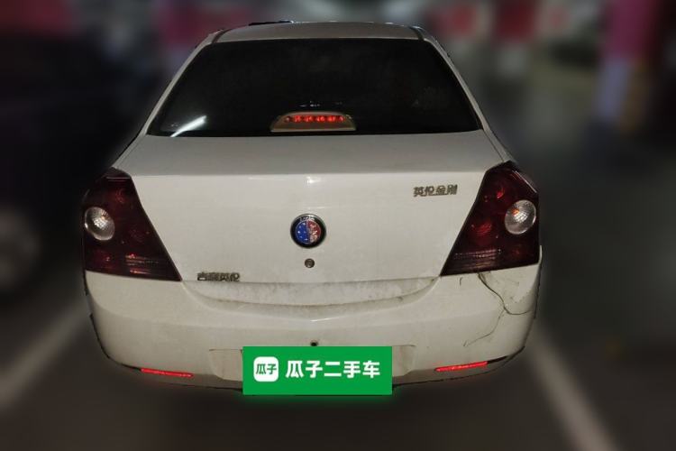 Used Geely Auto Diamond 2013 1.5L Manual Elite Model Rear