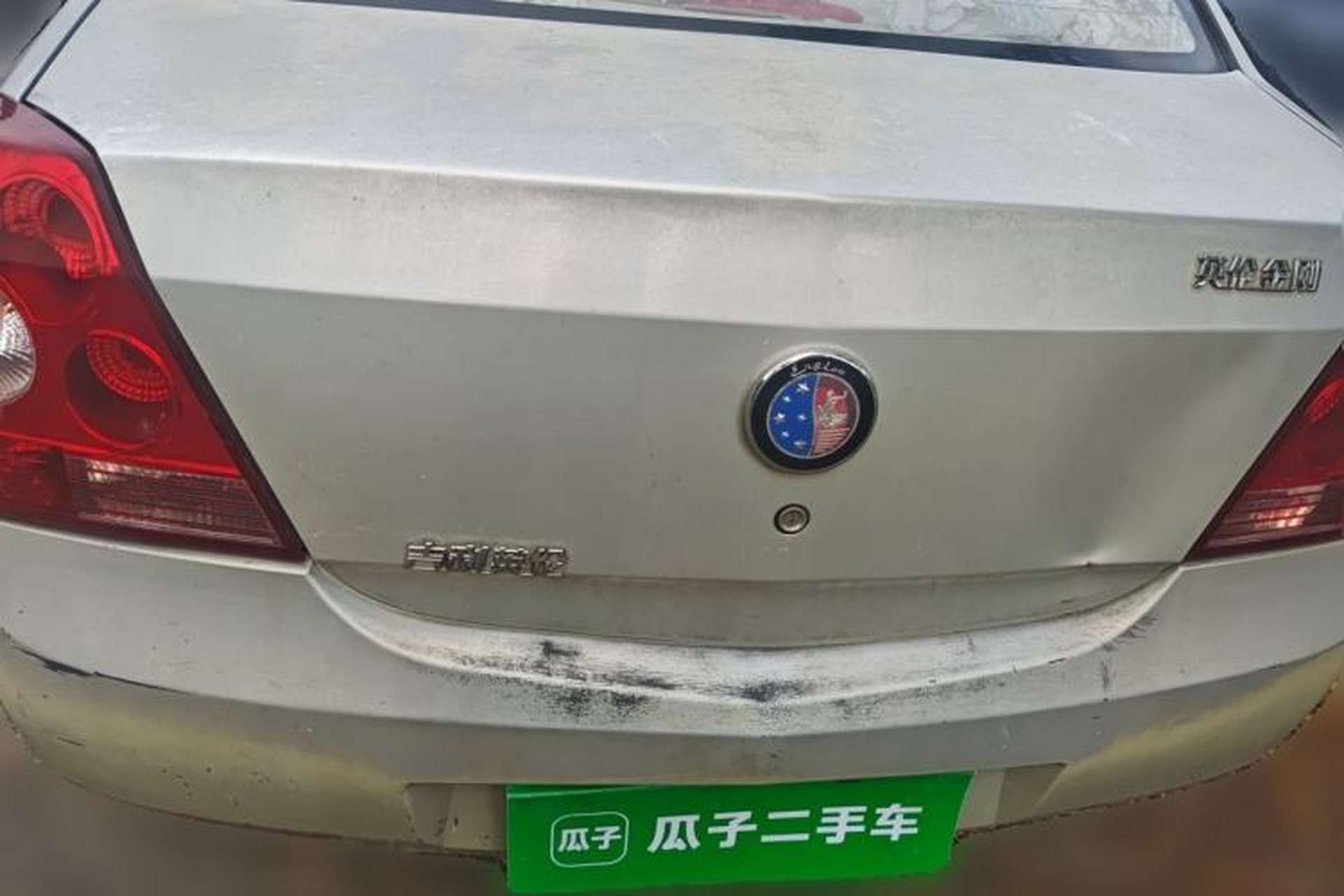 Used Geely Auto Diamond 2014 Sedan 1.5L Manual Entry-Level Model Trunk