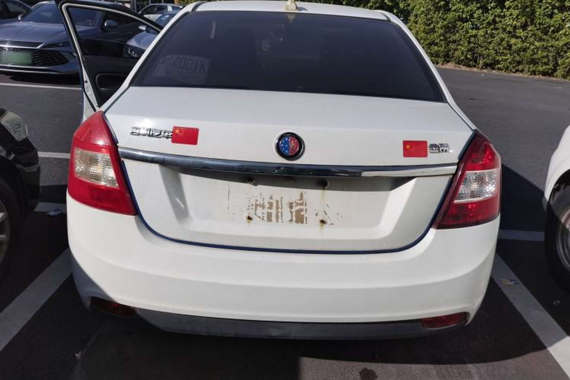 Used Geely Auto Diamond 2015 Sedan 1.5L Manual SuperDeluxe Model Trunk