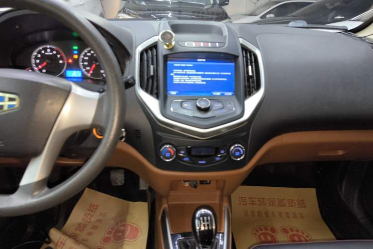 Used Geely Auto Diamond 2016 1.5L Manual Entry-Level Trim Audio And AC Panel