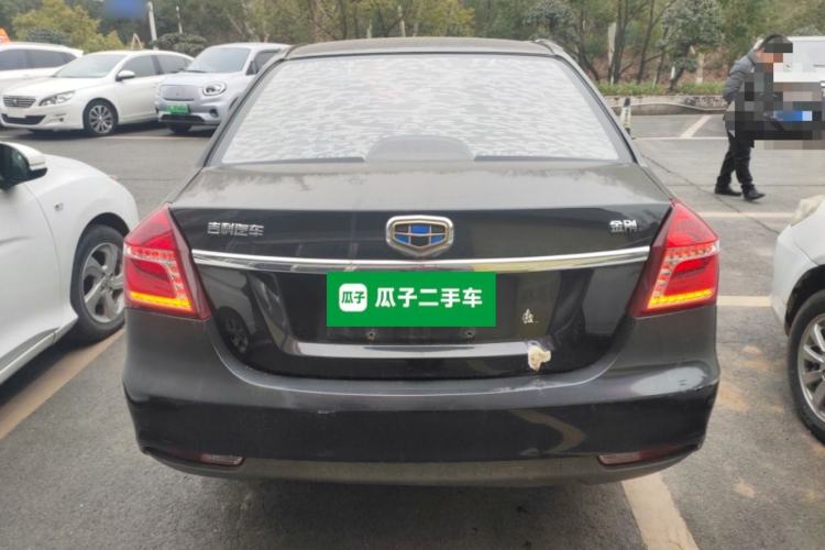 Used Geely Auto Diamond 2016 1.5L Manual Entry-Level Trim Rear