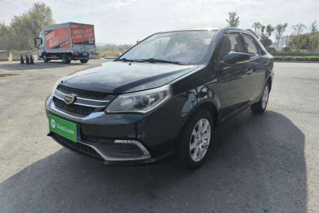 Used Geely Auto Diamond 2016 1.5L Manual Elite Edition