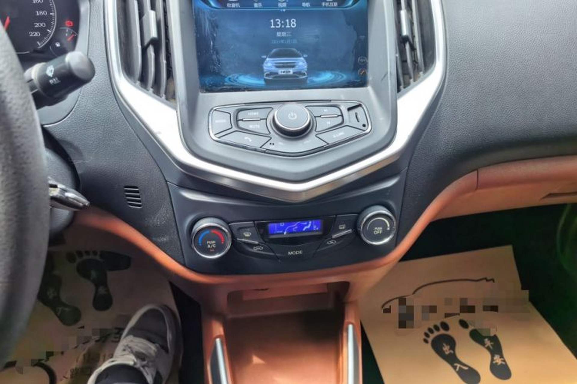 Used Geely Auto Diamond 2016 1.5L Manual Elite Edition Audio And AC Panel