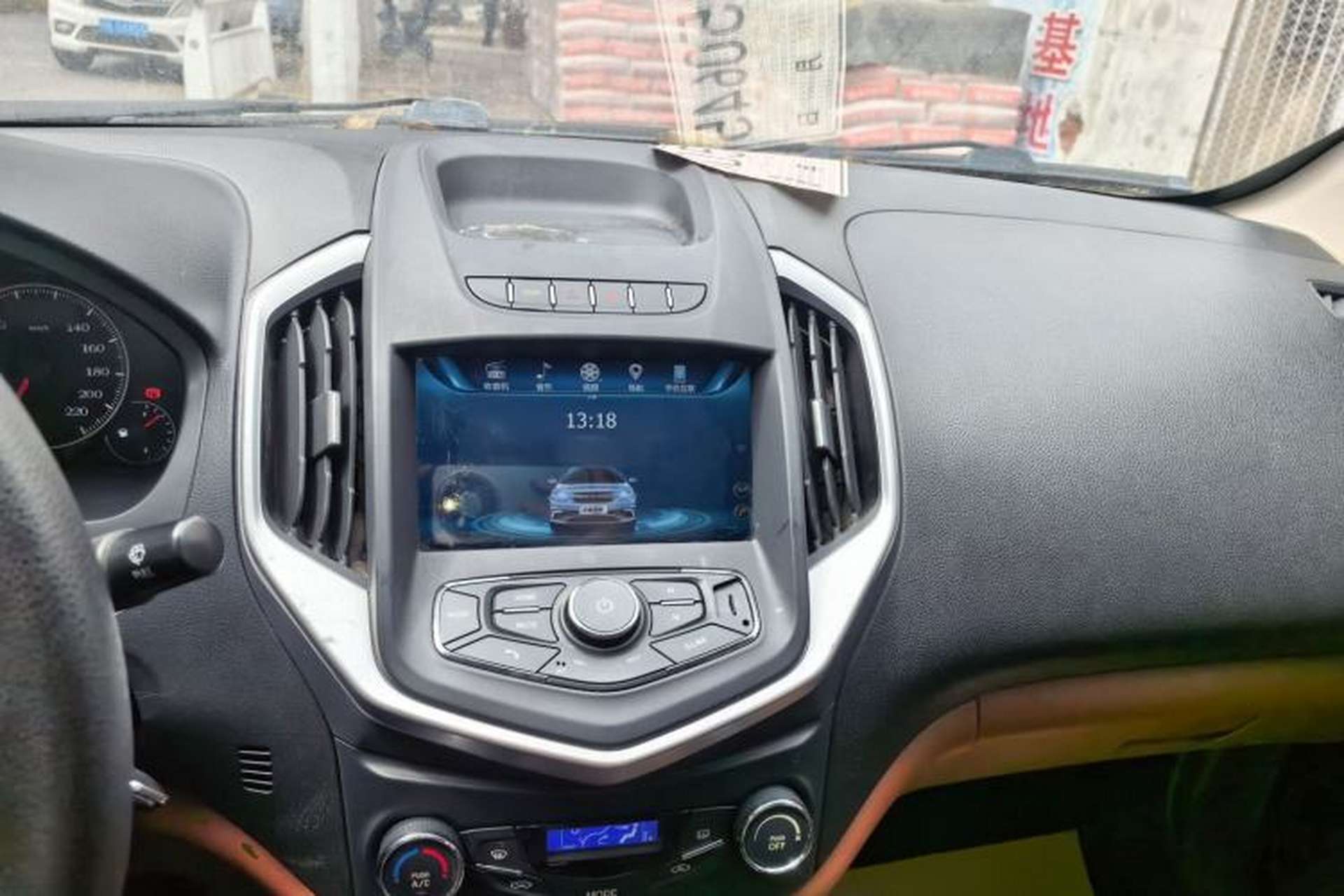 Used Geely Auto Diamond 2016 1.5L Manual Elite Edition Center Console