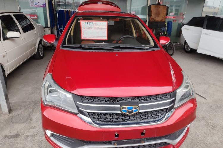 Used Geely Auto Diamond 2016 1.5L Manual Elite Edition Front