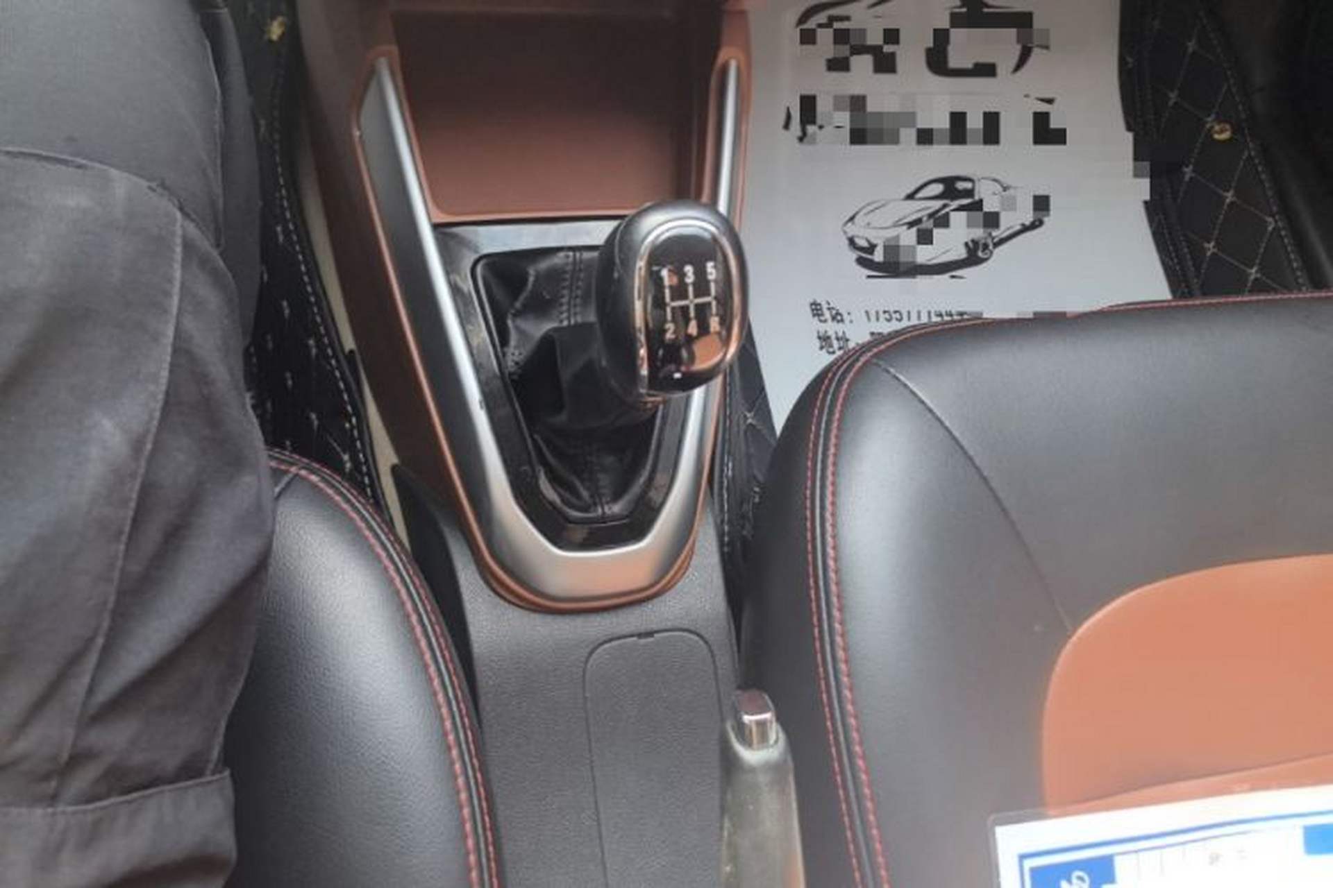 Used Geely Auto Diamond 2016 1.5L Manual Entry-Level Trim Gear Lever
