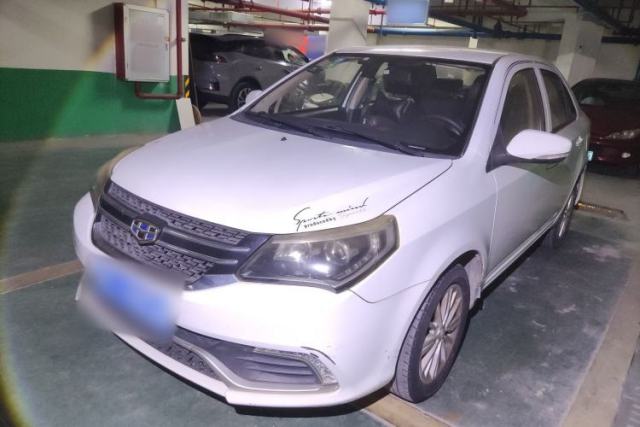 Used Geely Auto Diamond 2016 1.5L Manual Elite Edition