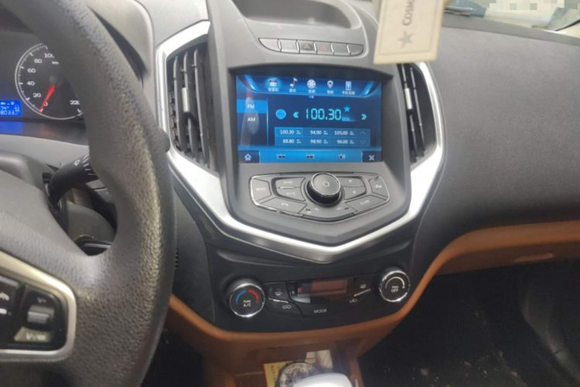 Used Geely Auto Diamond 2016 1.5L Automatic Luxury Version Audio And AC Panel