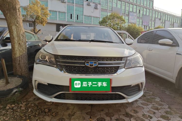 Used Geely Auto Diamond 2016 1.5L Manual Elite Edition Front