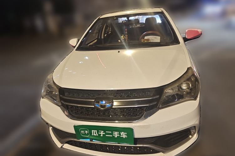 Used Geely Auto Diamond 2016 1.5L Manual Elite Edition Front