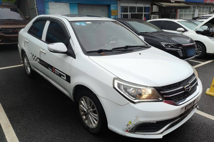 Used Geely Auto Diamond 2016 1.5L Manual Elite Edition Front Right 45 Deg