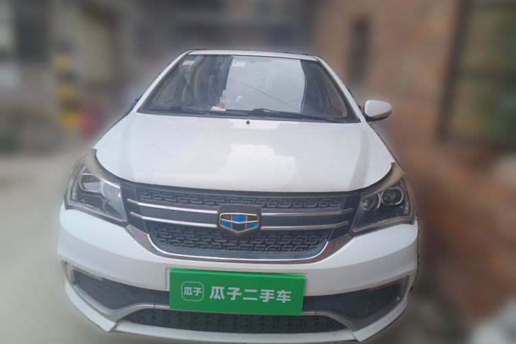 Used Geely Auto Diamond 2016 1.5L Manual Elite Version China IV Standard Front