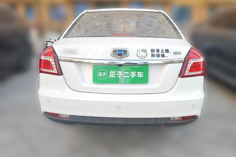 Used Geely Auto Diamond 2016 1.5L Manual Elite Edition Rear