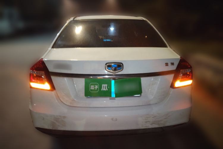 Used Geely Auto Diamond 2016 1.5L Manual Elite Edition Rear