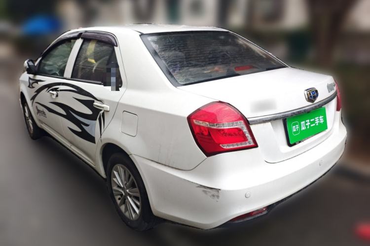 Used Geely Auto Diamond 2016 1.5L Manual Elite Edition Rear Left 45 Deg