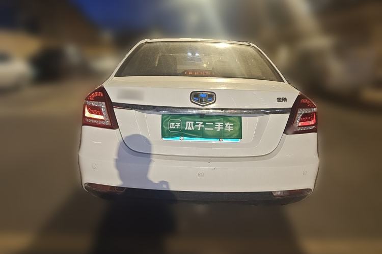 Used Geely Auto Diamond 2016 1.5L Manual Elite Edition Rear