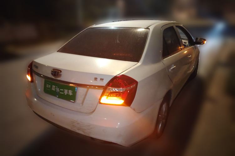 Used Geely Auto Diamond 2016 1.5L Manual Elite Edition Rear Right 45 Deg