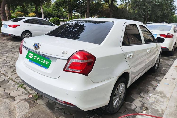 Used Geely Auto Diamond 2016 1.5L Manual Elite Edition Rear Right 45 Deg