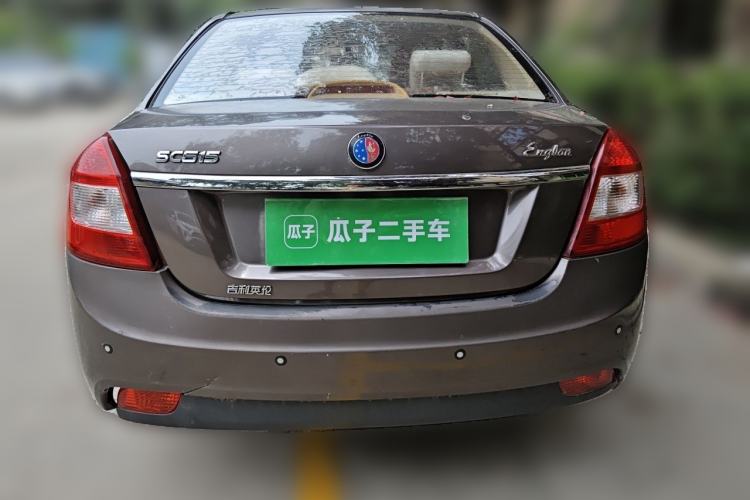 Used Geely Auto Diamond Fortune 2012 1.5L Elite Version Rear