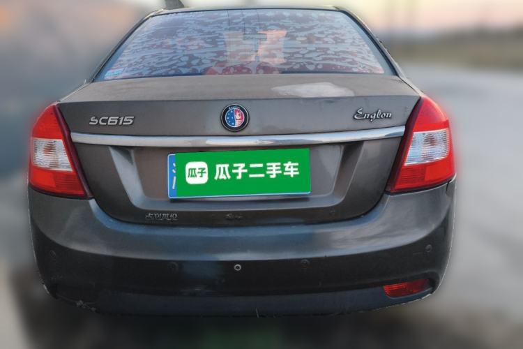 Used Geely Auto Diamond Fortune 2015 1.5L Elite Model Rear Left 45 Deg