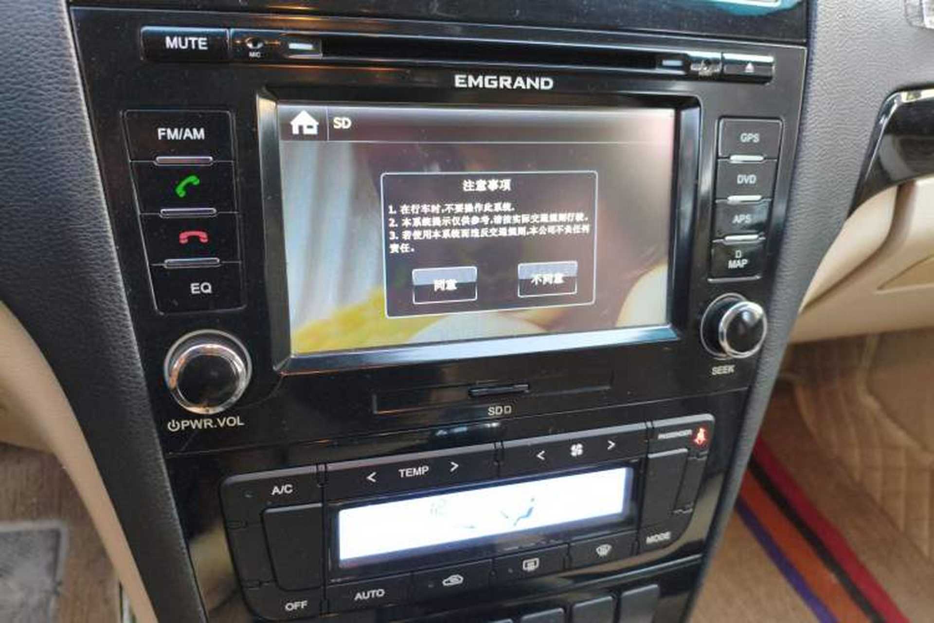Used Geely Auto EC8 2011 2.0L Manual Comfort Edition Audio And AC Panel