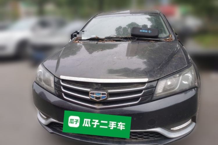 Used Geely Auto Emgrand 2014 Sedan 1.5L CVT Elite Model Front