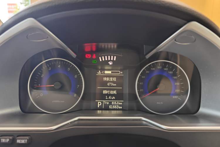 Used Geely Auto Emgrand 2014 Sedan 1.3T CVT Prestige Model Odometer Close Up