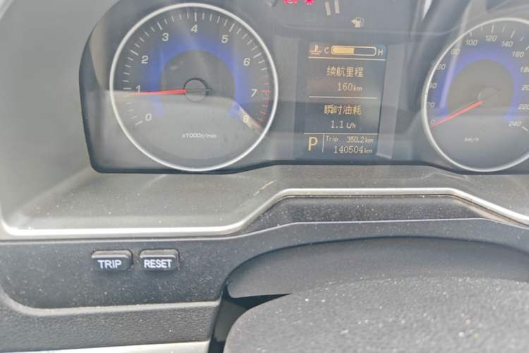 Used Geely Auto Emgrand 2014 Sedan 1.3T CVT Elite Model Odometer Close Up