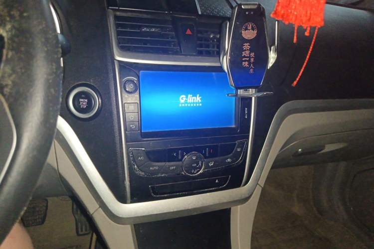 Used Geely Auto Emgrand 2014 Sedan 1.5L Manual Elite Model Audio And AC Panel