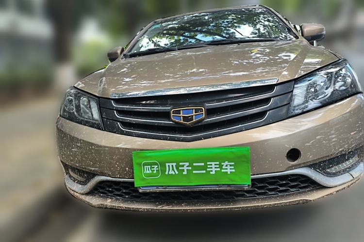 Used Geely Auto Emgrand 2014 Sedan 1.5L CVT Elite Model Front
